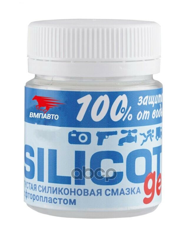 Смазка Силиконовая 40 Г - Смазка Силиконовая Silicot Gel Банка В Пакете ВМПАВТО арт. 2204