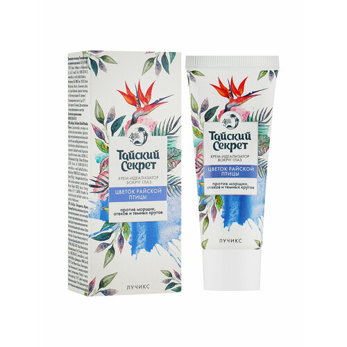 Крем вокруг глаз 