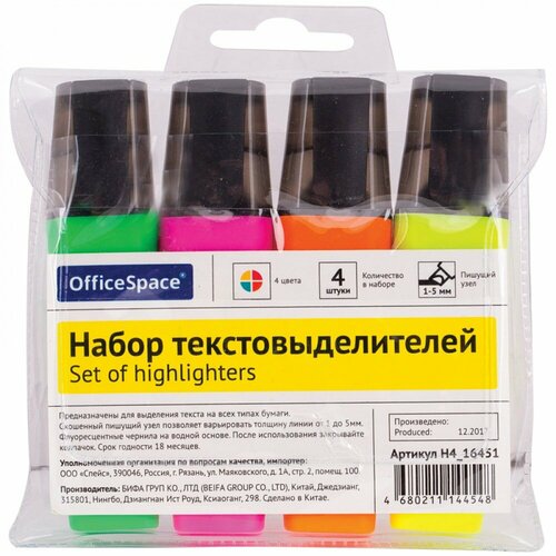 Набор текстовыделителей OfficeSpace H4_16451