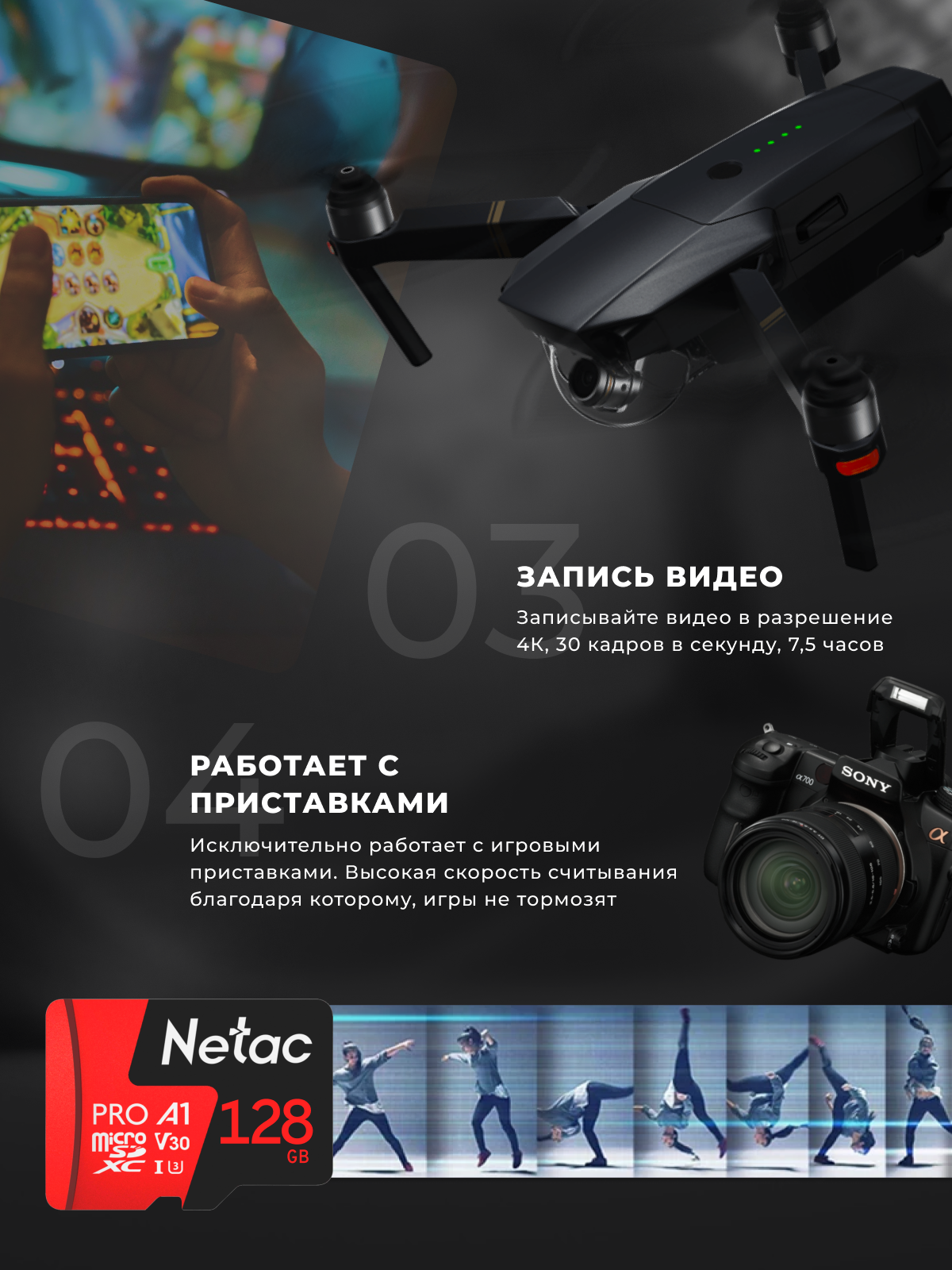 Карта памяти microSD 64Gb Netac Extreme Pro Class10 UHS-I A1 V30 100MB/s с адаптером