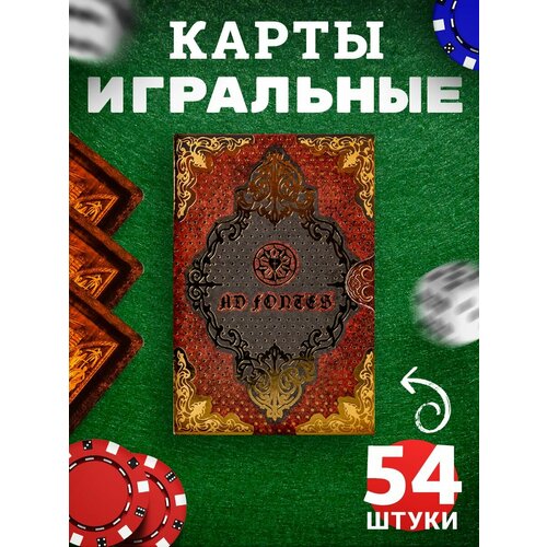 Карты игральные пластиковые 54 для покера, бриджа, виста, блэкджека, фокусов и пасьянса, колода покерных карт с авторскими иллюстрациями