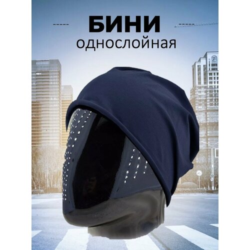 фото Шапка бини skully, размер onesize, синий