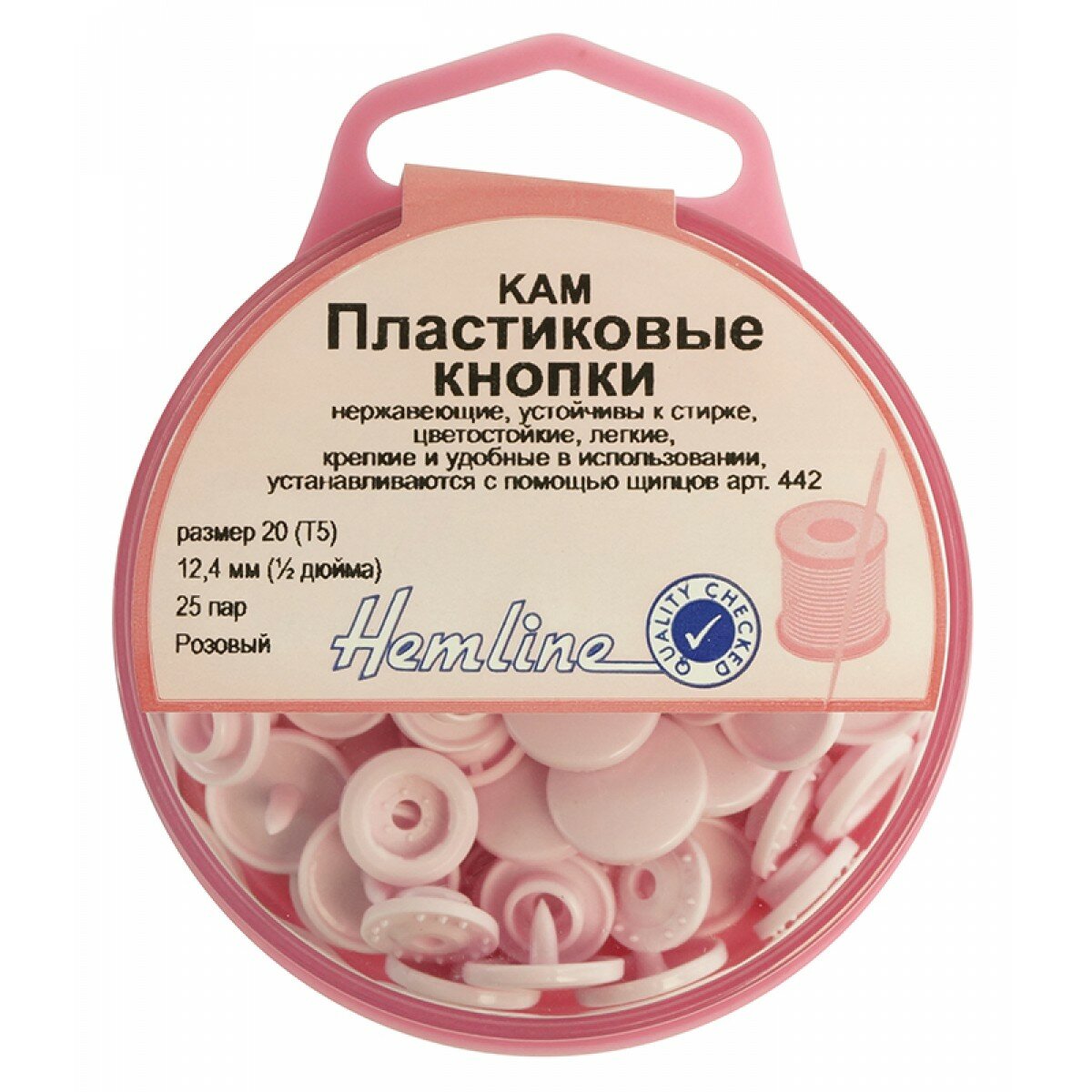 Кнопки пластиковые, 12,4 мм, цвет розовый 20 (T5) розовый * 12,4 мм HEMLINE 443. PINK