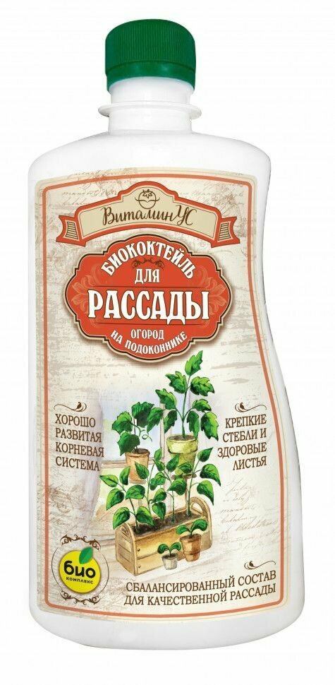 Биококтейль Для Рассады (500 мл). Витамин УС. Био-комплекс.