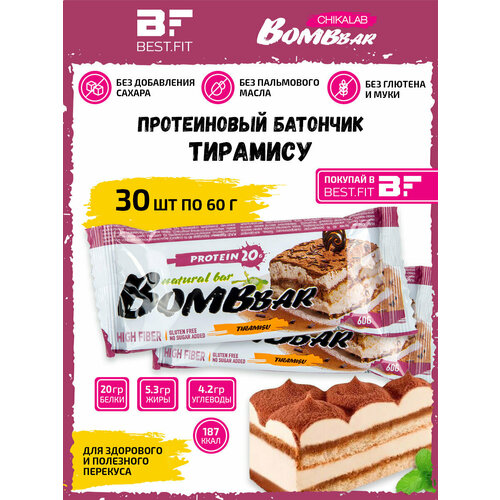 фото Bombbar, протеиновый батончик 30шт х 60г (тирамису)
