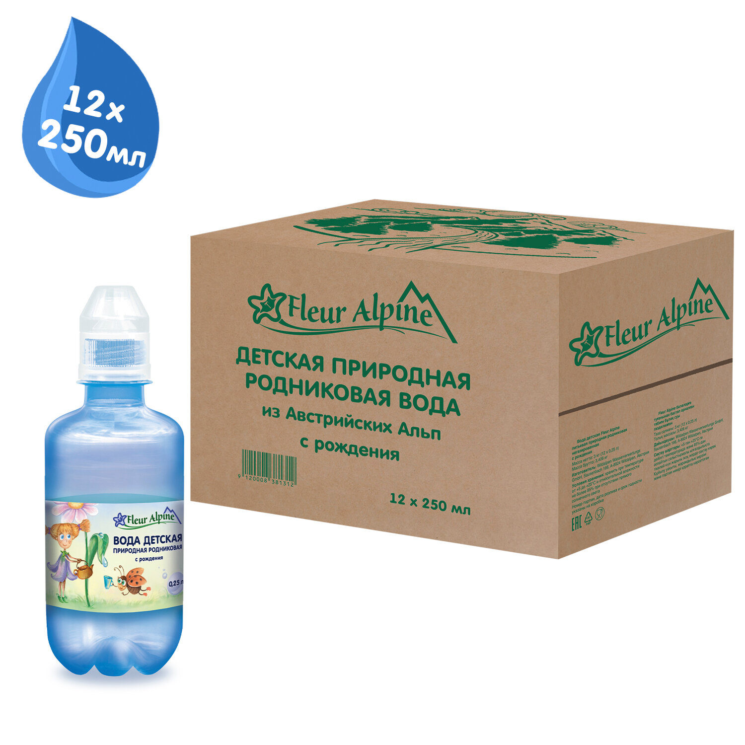 Вода Fleur Alpine детская питьевая с рождения 0,25л, (12 штук) - фотография № 1