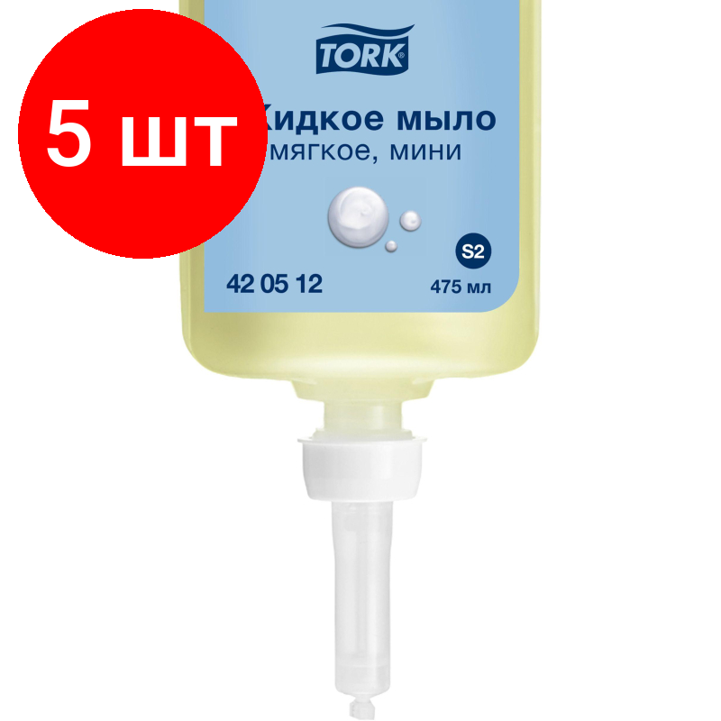 Комплект 30 штук Картридж с жидким мылом Tork S2 0.475л 420512