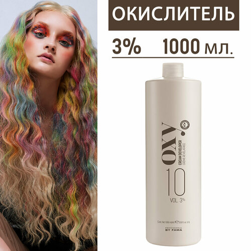 PROFESSIONAL BY FAMA Универсальный окислитель для краски 3%, 1000 мл.