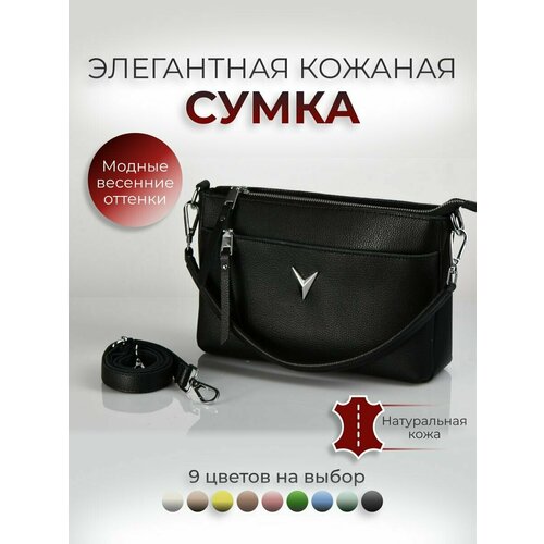 фото Сумка кросс-боди , фактура гладкая, черный hebei henglun trading co., ltd