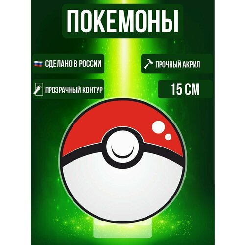 фото Аниме фигурка акриловая покемоны pokemon покебол ok-real