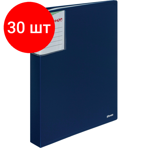 Комплект 30 штук, Папка файловая на 100 файлов Комус Шелк синяя