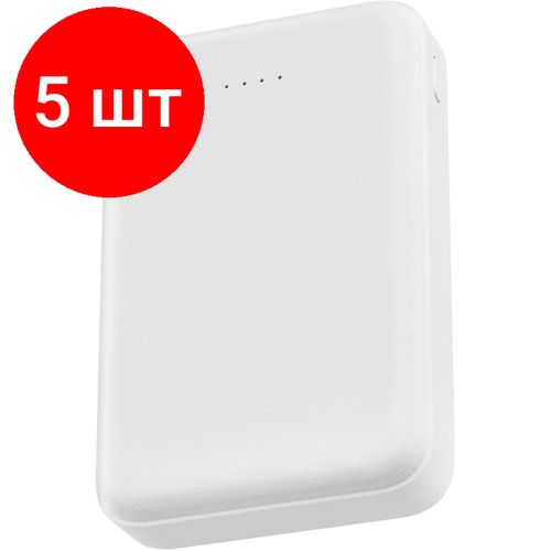 Комплект 5 штук, Внешний аккумулятор Buro T4-10000 10000mAh 2A (T4-10000-WT) белый