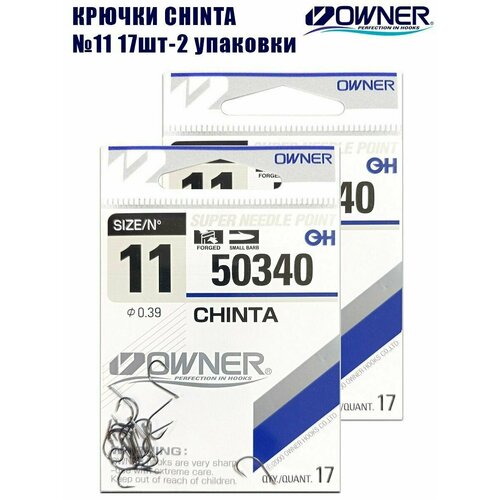 фото Крючки рыболовные owner chinta bc № 11 17шт 2 упаковки