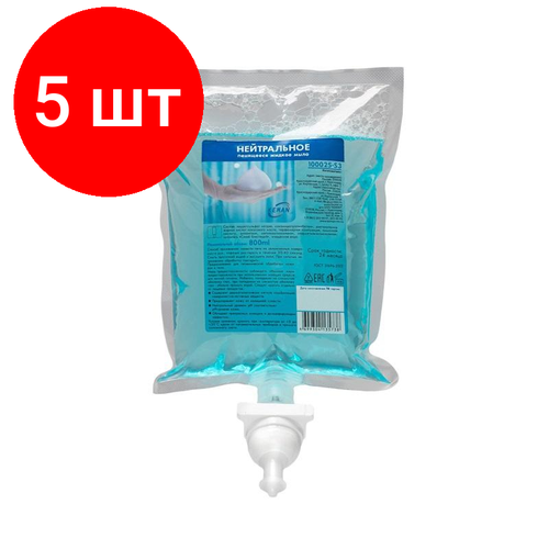 Комплект 5 штук, Картридж с жидким мылом KEMAN нейтральное синее S3 800мл 100025-S3
