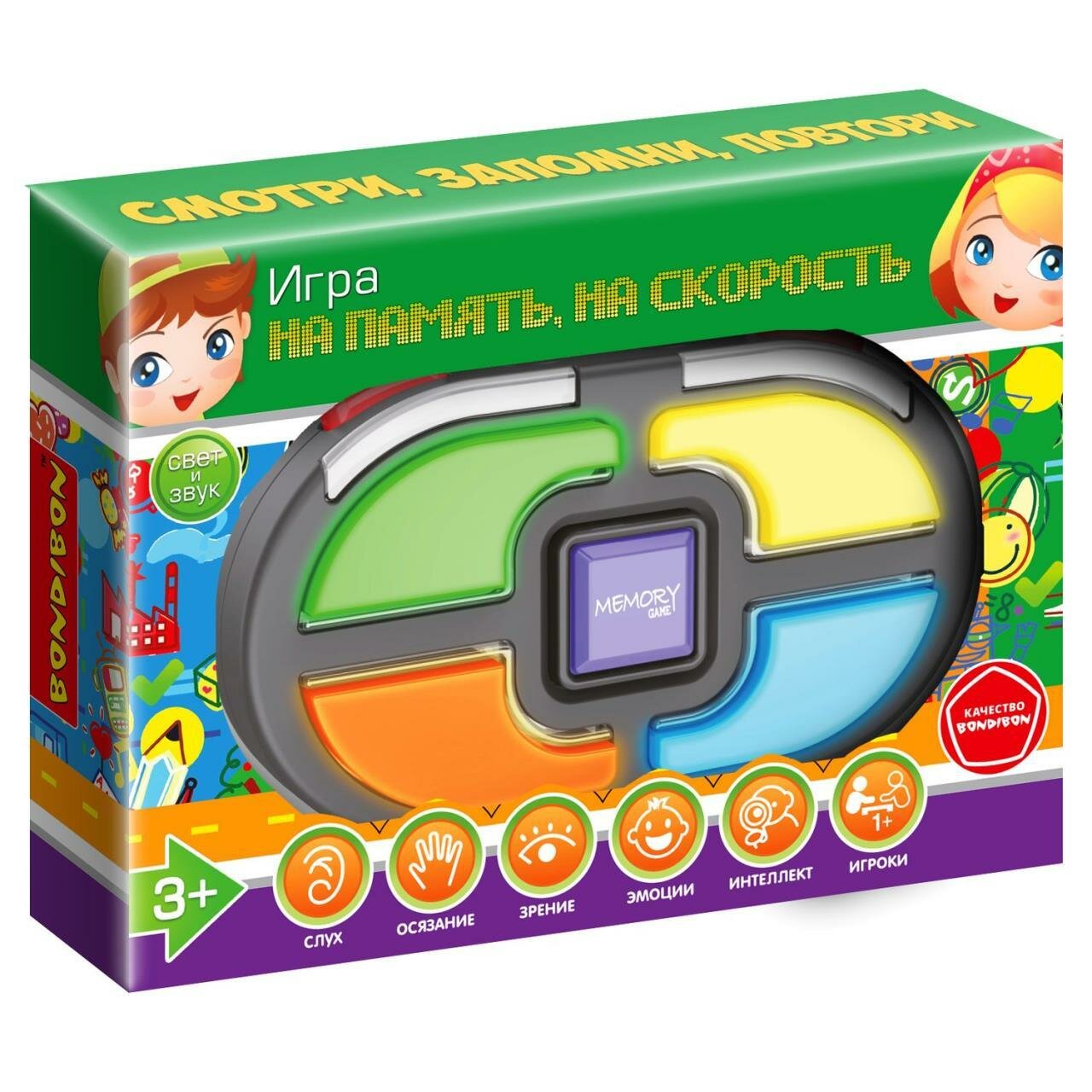 Настольная семейная игра Bondibon "на память, на скорость", BOX 10х5,5х2 см.