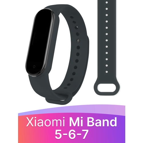 Силиконовый ремешок для смарт часов Xiaomi Mi Band 5, 6 и 7 / Спортивный сменный браслет на фитнес трекер Сяоми Ми Бэнд 5, 6 и 7 / Серый серый, размер XL (запястье 180–200 мм), S (запястье 135–150 мм), XXL (запястье более 200 мм)