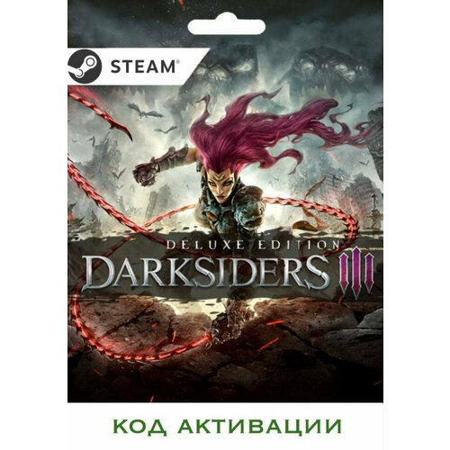 Игра Darksiders III Deluxe Edition PC STEAM (Цифровая версия, регион активации - Россия) desperados iii digital deluxe edition [цифровая версия] цифровая версия