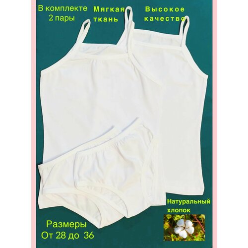 Комплект нижнего белья , размер 28, белый белье и колготки gulliver комплект для девочки майка и трусы 12100gc9608