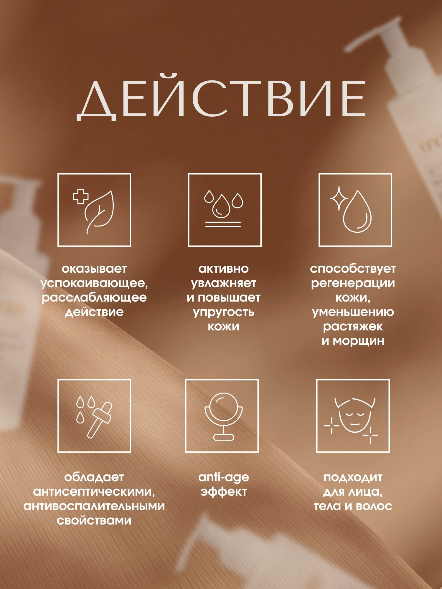 Изображение O'Clay 100% натуральное косметическое массажное миндальное масло с эфирным маслом сандала для лица и тела 250мл