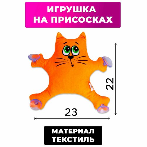 Milo toys Автоигрушка на присосках «Котик», цвета микс
