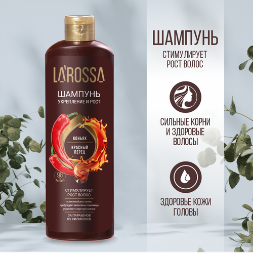 Larossa Шампунь для волос 