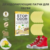 Вкладыши от пота и запаха Дезодорант для ног