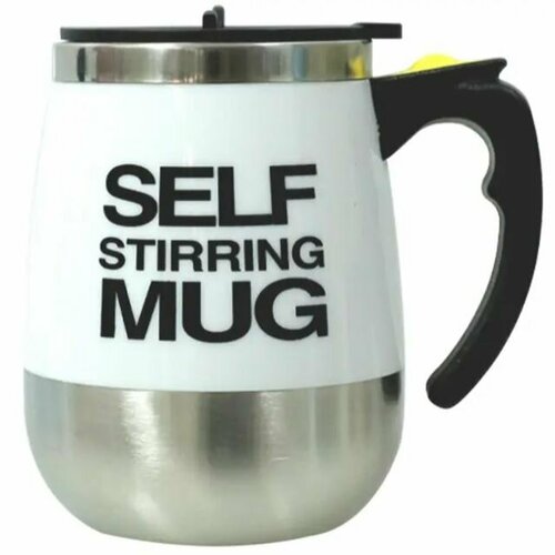 Кружка с размешивателем белая Кружка-мешалка 400 мл Кружка с приколом Кружка подарочная 2000₽