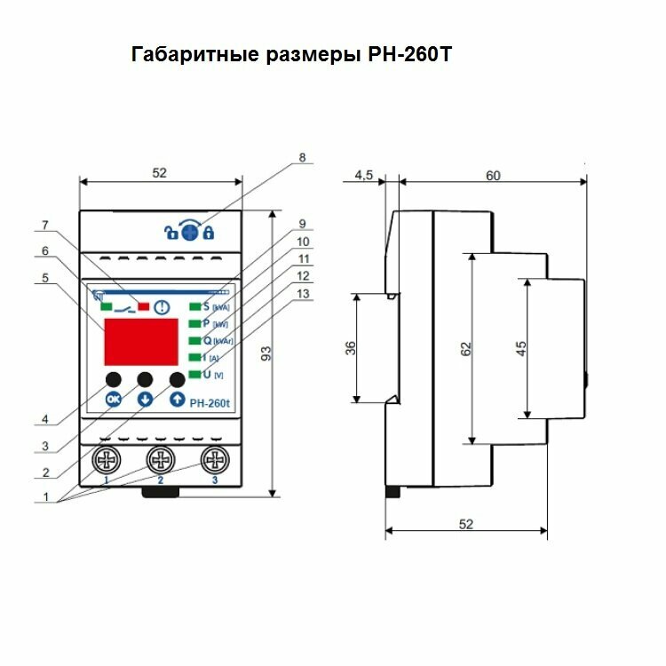 Реле контроля напряжения Новатек-Электро РН-260Т