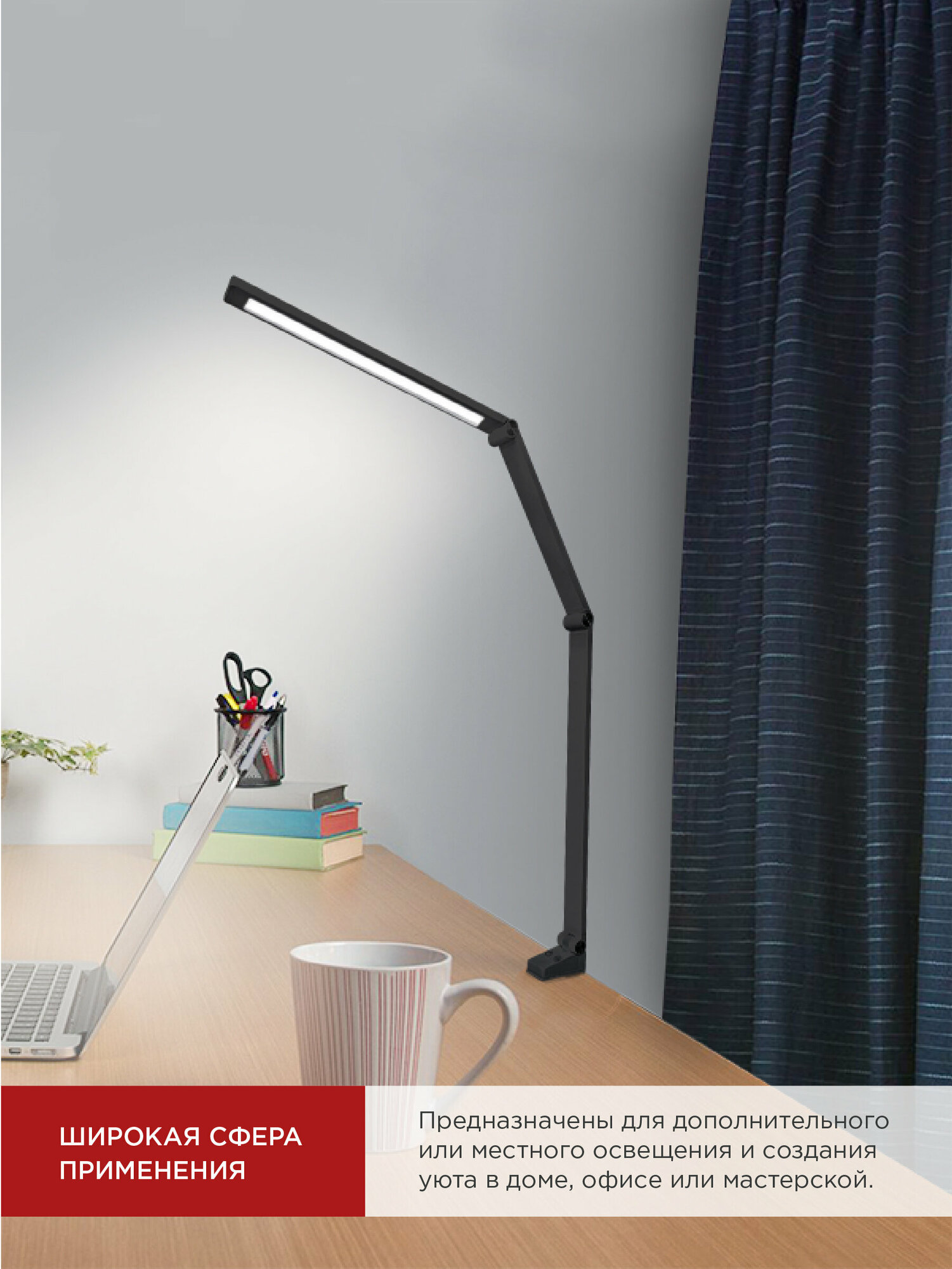 фото Светильник настольный светодиодный PLUS ССC-02Ч 15Вт 3000-6500К 600Лм USB, с адаптером, струбцина черный IN HOME