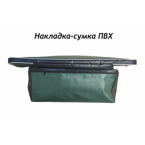 фото Накладка-сумка для лодочной скамейки 120*25 пвх avega