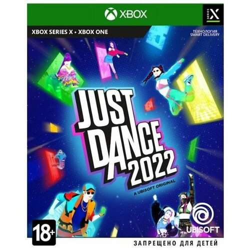 Игра Xbox One Just Dance 2022 just dance 2022 xbox one series x