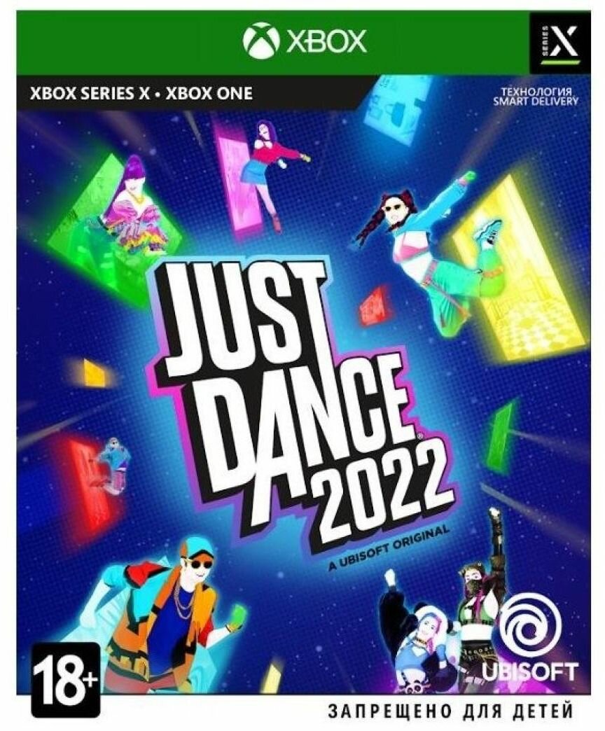 Игра Xbox One Just Dance 2022