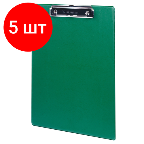 Комплект 5 шт, Доска-планшет BRAUBERG NUMBER ONE с прижимом А4 (228х318 мм), картон/ПВХ, зеленая, 232222