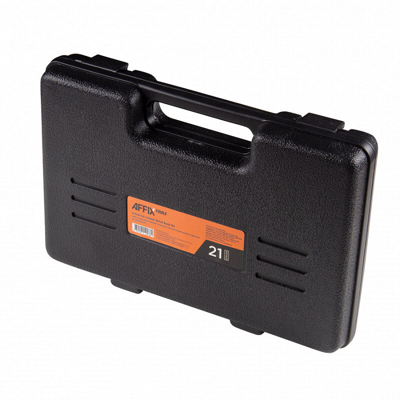 AFFIX Набор для утапливания поршней суппортов дисковых тормозов, 21 предмет — фото 1