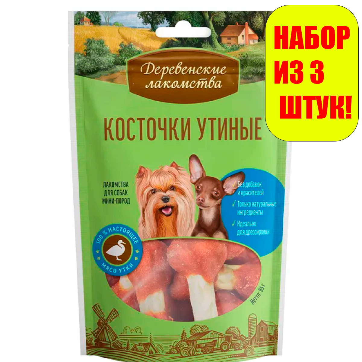 Деревенские лакомства Косточки утиные для собак мини-пород 55г(3 штуки)
