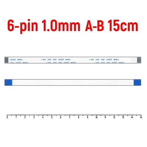 Шлейф тачпада для ноутбука Lenovo G50-30 Z50-70 Z50-75 FFC 6-pin Шаг 1.0mm Длина 15cm Обратный A-B AWM 20624 80C 60V VW-1