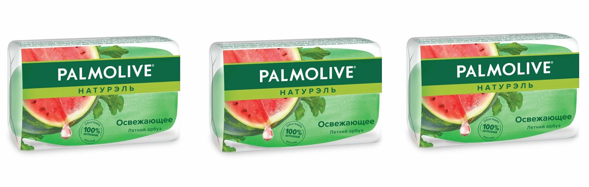 Palmolive Мыло "Naturals Летний арбуз", освежающий, 90 г, 3 штуки