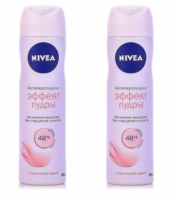 Nivea Дезодорант-спрей женский Эффект пудры,150 мл, 2 шт