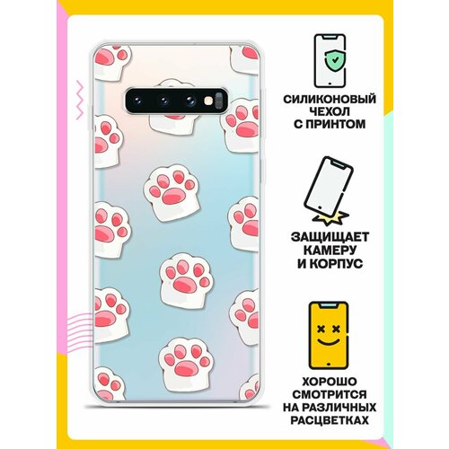 Силиконовый чехол Лапки на Samsung Galaxy S10 чехол книжка на samsung galaxy s10 самсунг с10 с 3d принтом beatles stickers черный