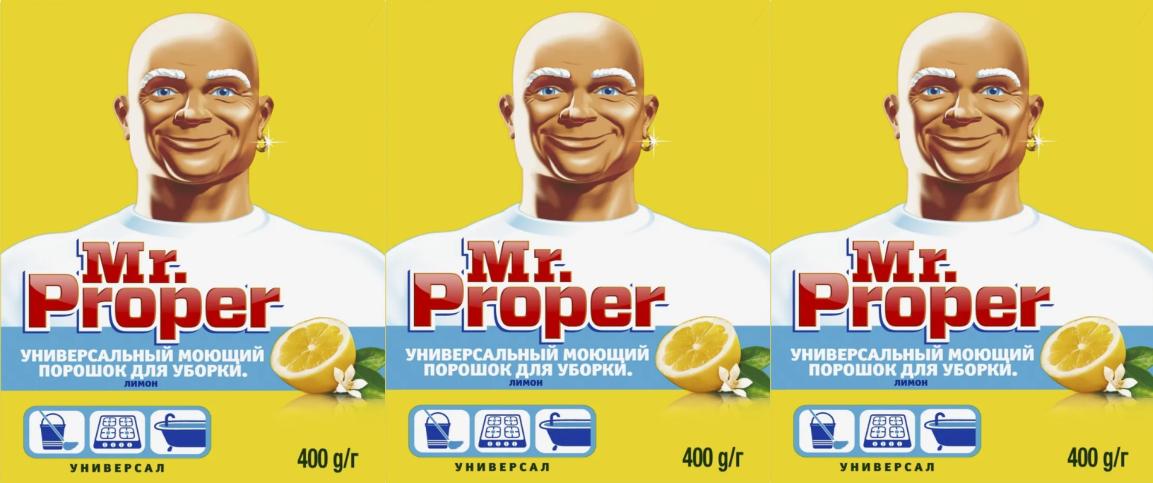 Чистящий порошок Mr.Proper лимон 400 гр х 3 пачки