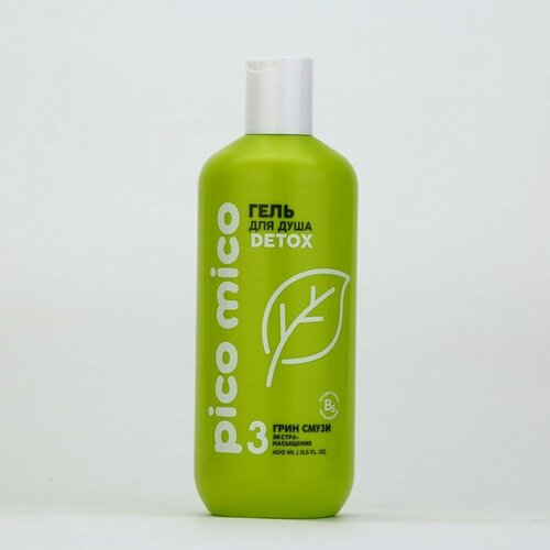 пена для ванны pico mico detox антистресс 400 мл Beauty Fox Гель для душа PICO MICO-Detox, грин смузи, 400 мл