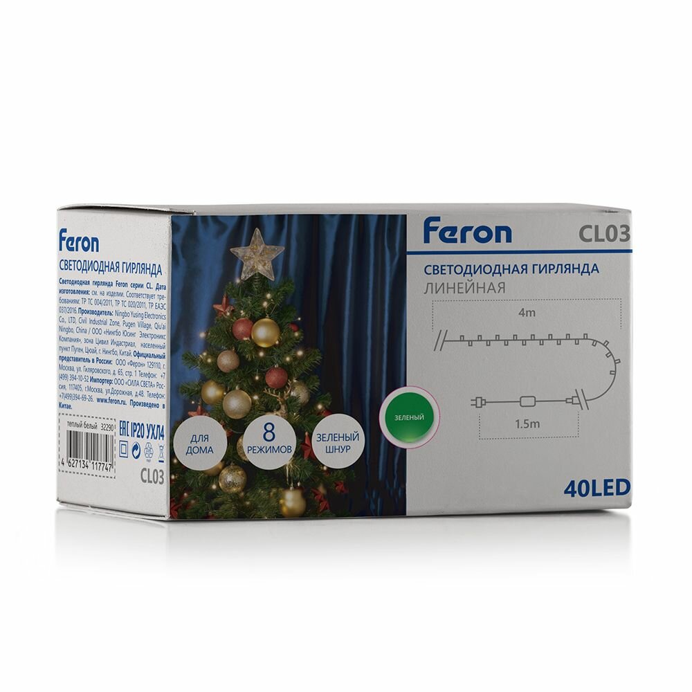 Светодиодная гирлянда Feron CL03 линейная 4м +1.5м 230V зеленый c питанием от сети 32292 - фото №6