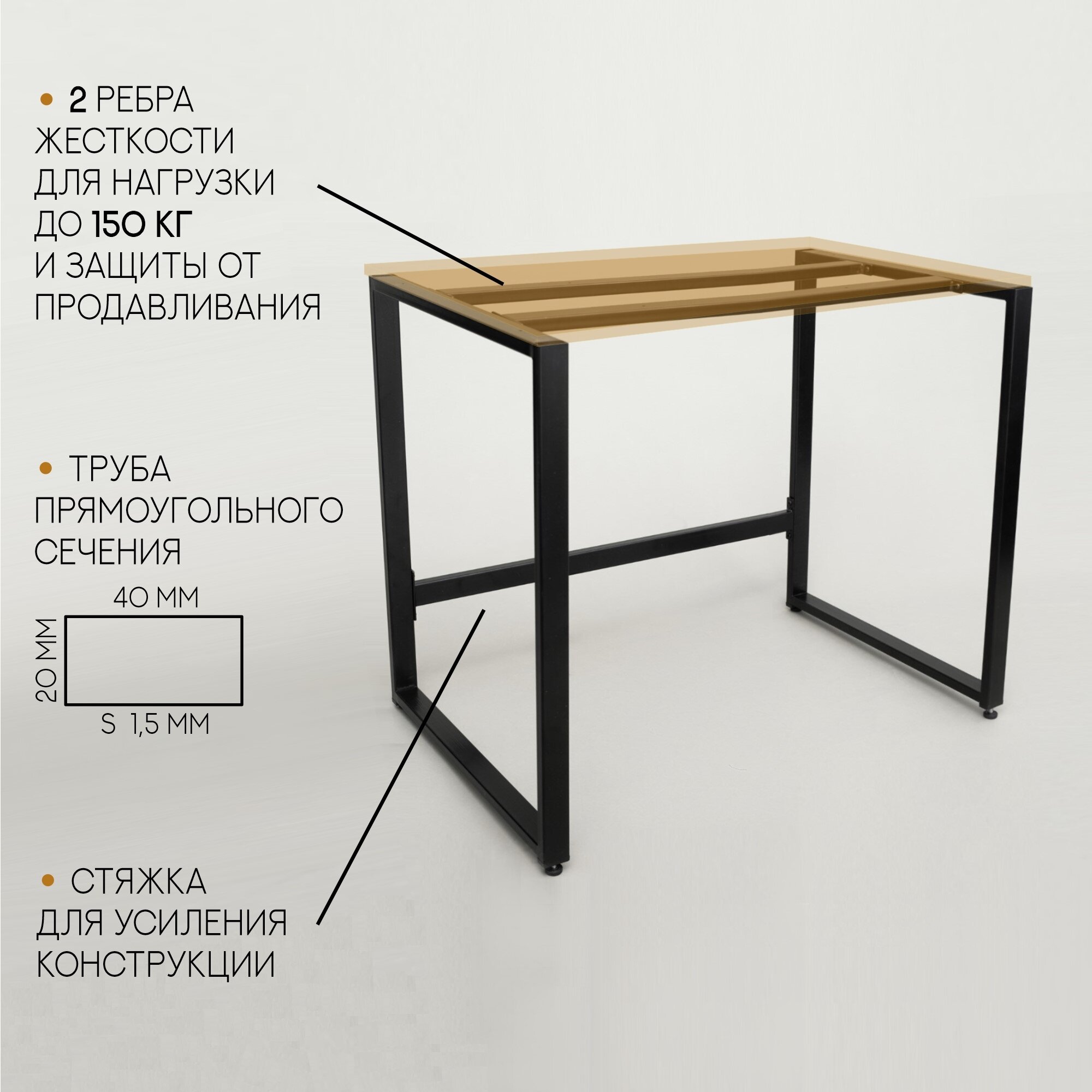 Подстолье для стола, Опора для стола 88х57х75,5 см, металлическое, черное матовое — фото 1