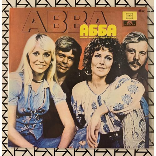 Новая виниловая пластинка абба новая виниловая пластинка “аввa – voulez vous” 1979 года