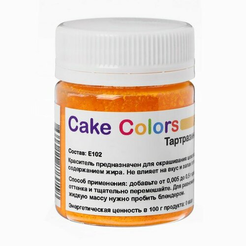 Краситель пищевой , сухой жирорастворимый Cake Colors Тартразин ES Лак, 10 г, цвет жёлтый