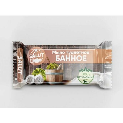 Комплект 80 штук, Мыло туалетное банное 100 г, в цв. обертке (пр-во(4657767580113) (SALUT)
