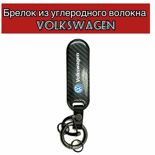 аксессуары для suzuki jimny брелок для ключей с текстурой углеродного волокна брелок для ключей автомобиля брелок для ключей Бирка для ключей Овал, глянцевая фактура, Volkswagen, черный