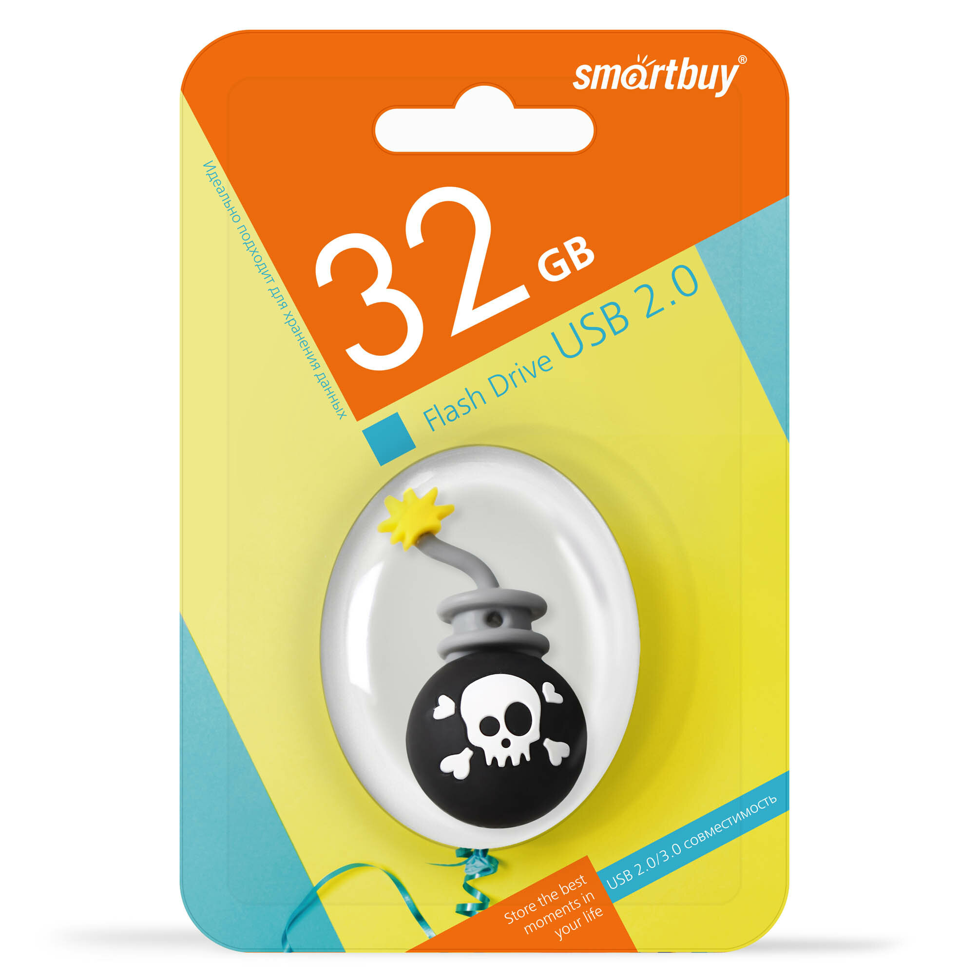 Флешка SmartBuy Bomb