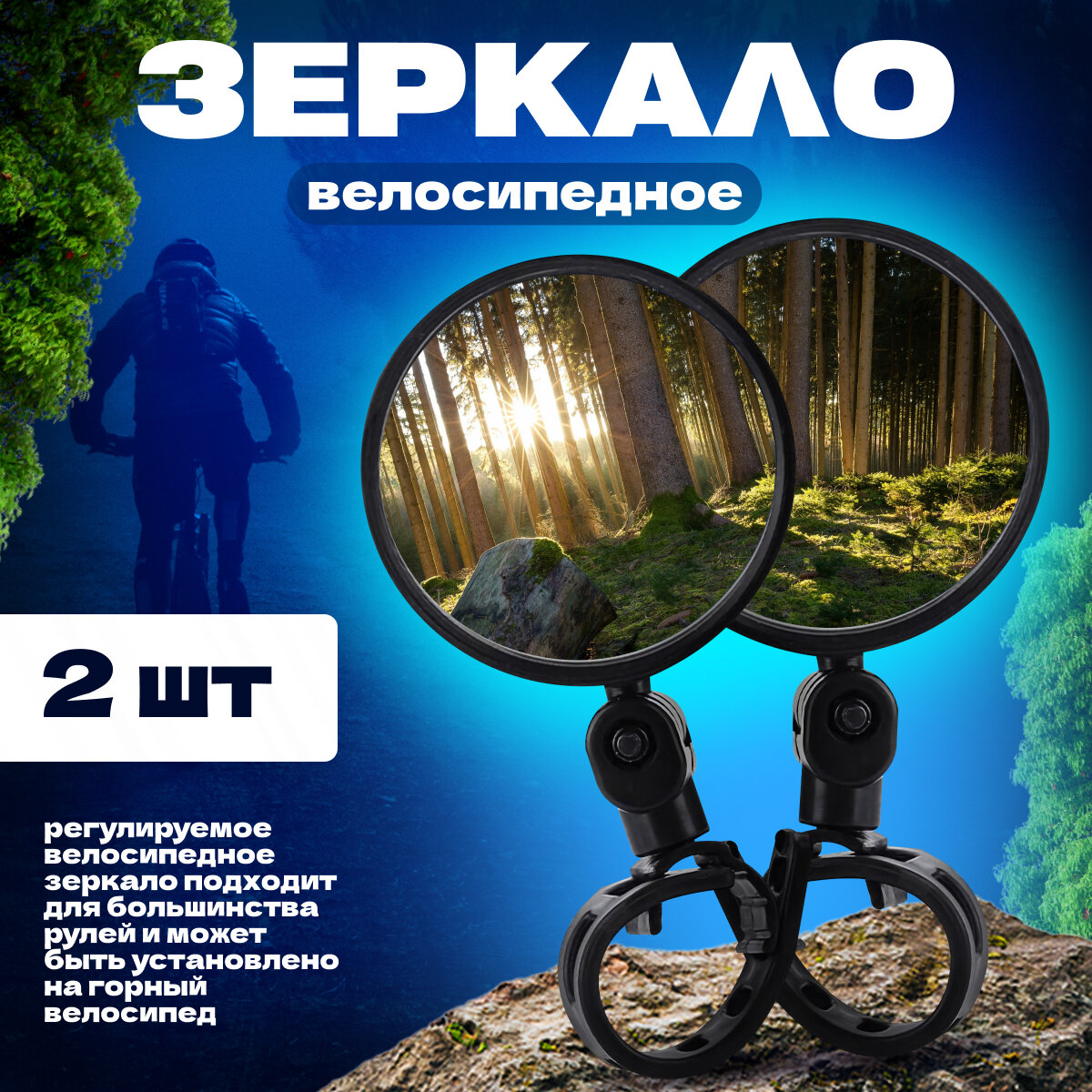 Зеркало заднего вида для...