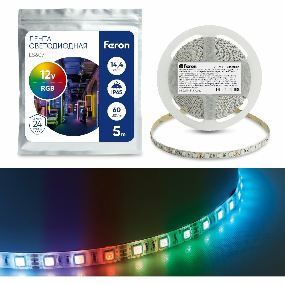 FERON Cветодиодная LED лента LS607, 60SMD 5050 /м 14.4Вт/м 5м IP65 12V RGB 27651